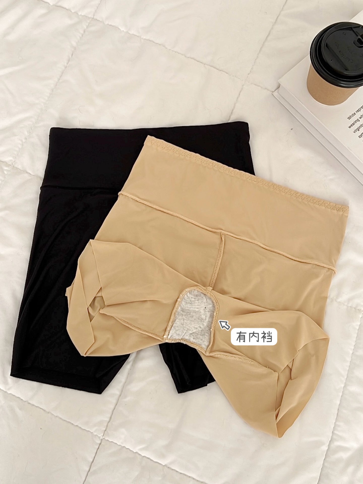 Seamless Inner Pants