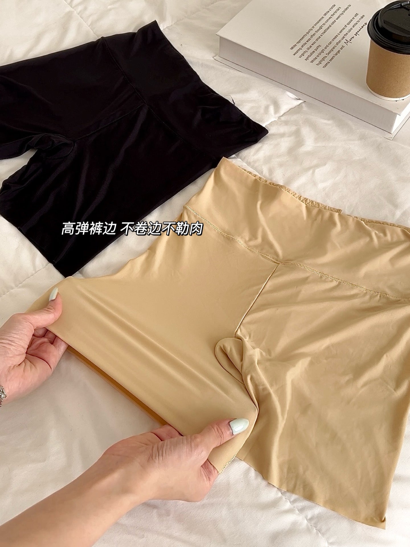 Seamless Inner Pants